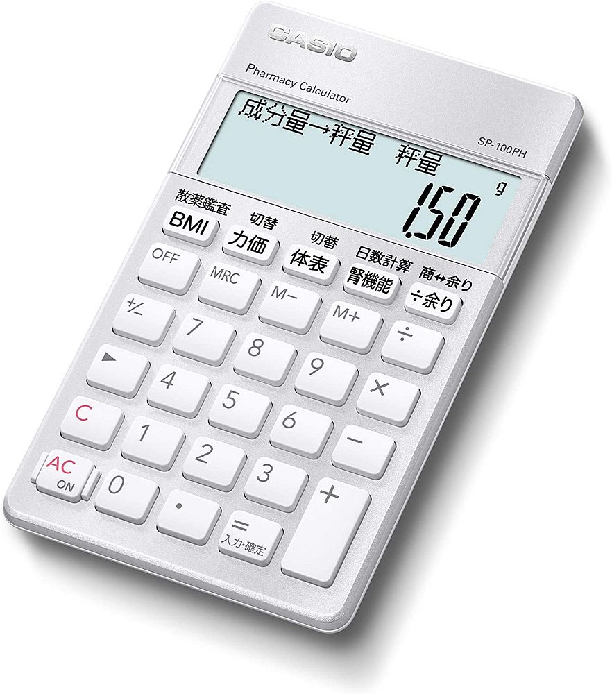 （まとめ買い）薬剤師専用計算電卓 SP-100PH [x3]