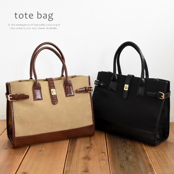 【迅速出荷】販売最低価 ! トートバッグ レディース ハンドバッグ ショルダーバッグ 2way クロコ型押し 鞄 カバン かばん BAG シンプル フェイクレザー ターンロック