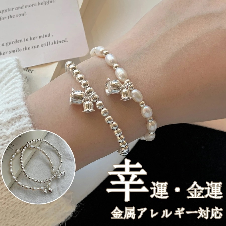 期間限定オファー ブレスレット アクセサリー シンプル ジュエリー 金属アレルギー 対応 チェーン レディースSV スタイリッシュモード 上品きれいめ 普段使い 母の日 誕生日プレゼント