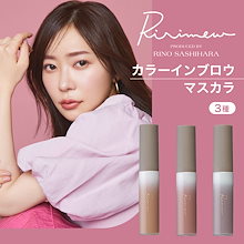 Qoo10 – 「Ririmew公式ショップ」のショップページです。