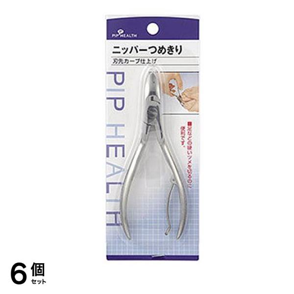 ピップ ニッパーつめきり 1個入 6個セット