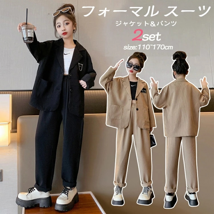 2025新作 女の子 パンツスーツ ブラックブ ラウンカ ジュアルスーツ 卒業服 七五三服装 七五三スーツ 女の子 パンツセット フォーマル スーツ こどもスーツ ジャケット パンツ おしゃれ 韓国