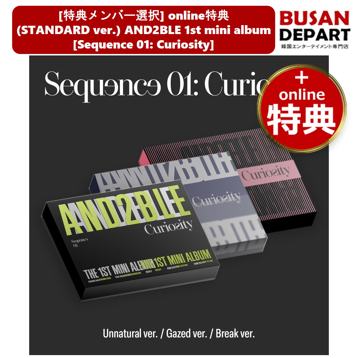 AND2BLE ハオ Makestar 予約 特典 トレカ 【公式通販】