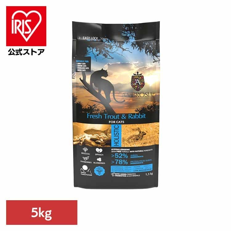 アンブロシア キャットトラウト＆ラビット5kg 522125000 (B)