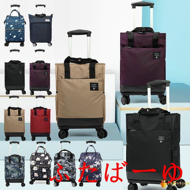 【即納】キャリーカート 360回転 横押し能 4輪キャスターショッピングキャリー リュックタイプ ショッピングカート 保温 保冷 ３段階調整