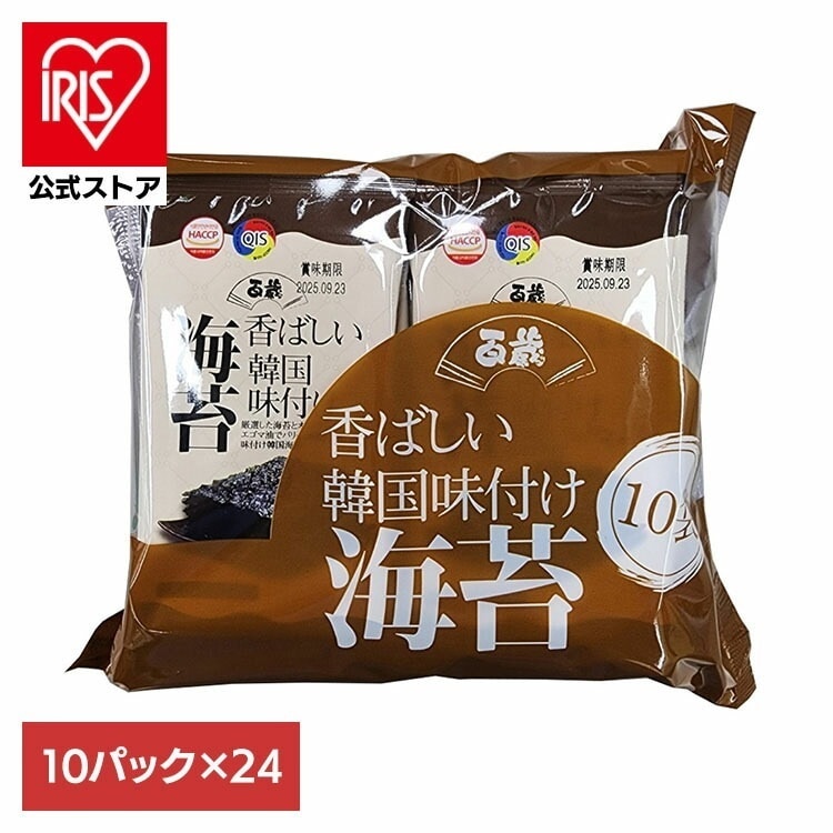 【人気商品】海苔 味付け海苔 韓国 【24個】百歳香ばしい韓国味付け海苔 10P