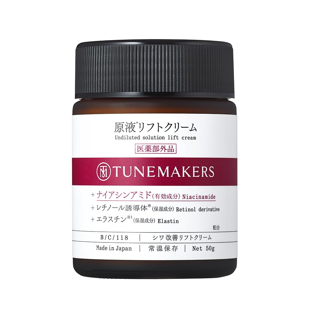 シワ改善 リフトケア クリーム 医薬部外品 原液リフトクリーム 50g TUNEMAKERS(チューンメーカーズ) ナイアシンアミド レチノール誘導体 エラスチン