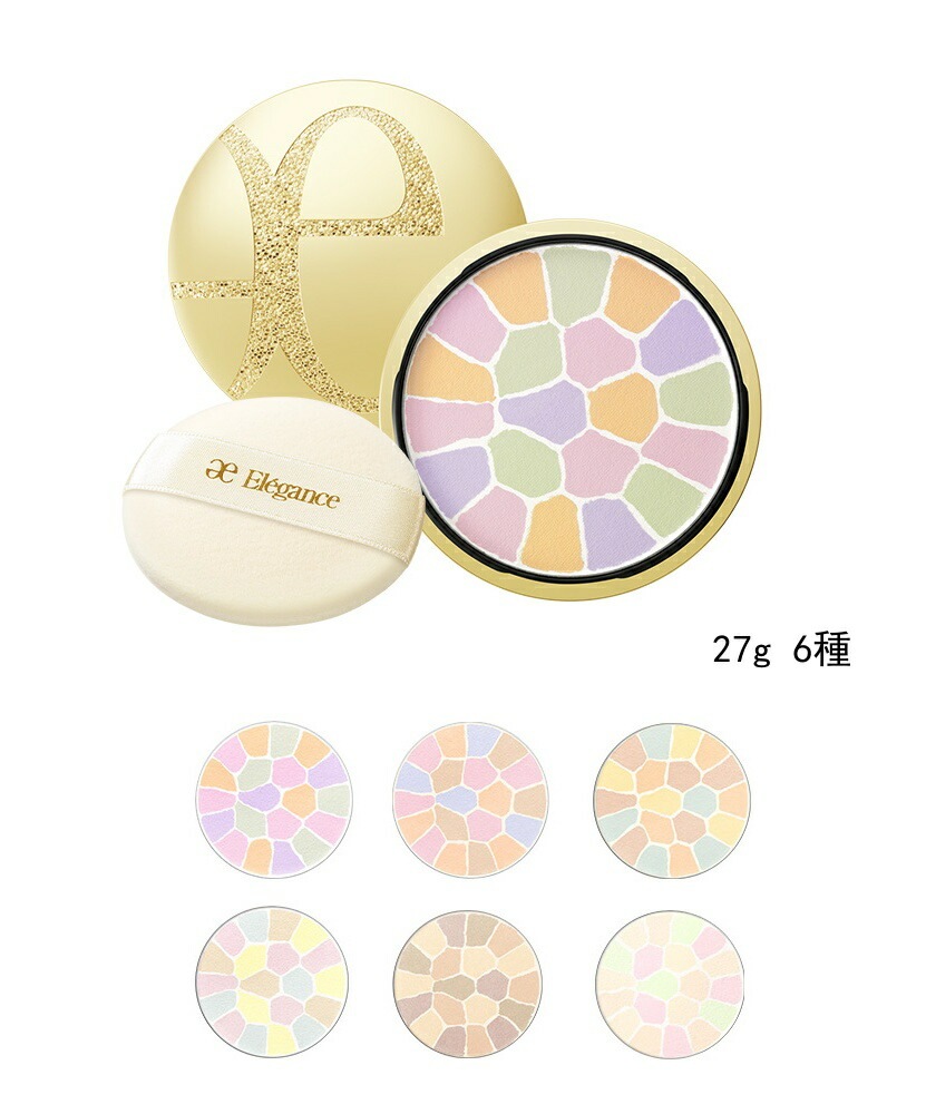 【国内正規品】 Elegance エレガンス ラ プードル オートニュアンス リクスィーズ I II III IV V VI 本体 27g 6種 専用パフ付き メイク用 フェイスパウダー 14,881円