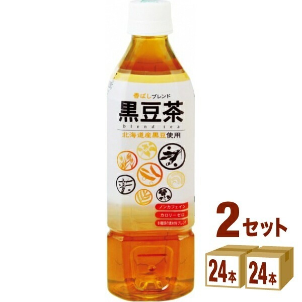ハイピース ノンカフェイン 黒豆茶 500ml 2ケース (48本)