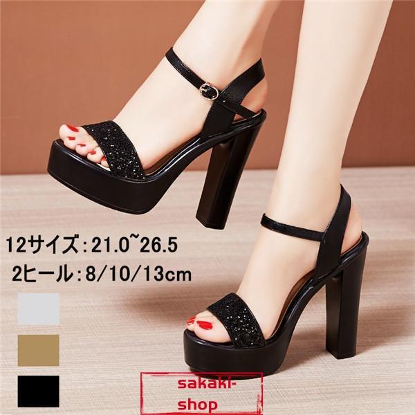 【新品】12サイズ 3ヒール サンダル レディース 厚底 太ヒール ベルト 大きいサイズ 厚底サンダル ハイヒール ストーム ヒール81013cm