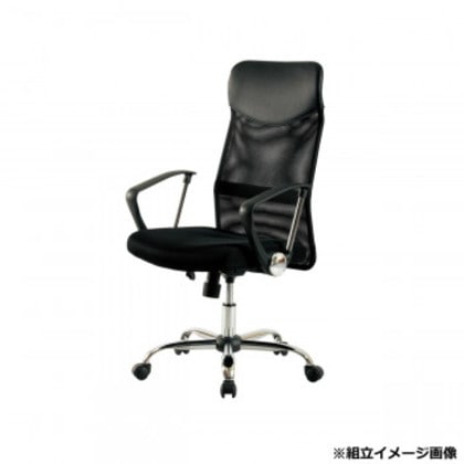 弘益(KOEKI) UTILITY メッシュハイバックチェア ブラック リモートワーク KHC935HBK