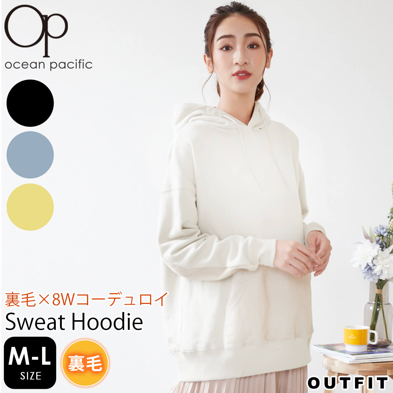 一番の 長袖 冬 秋 レディース パーカー プルオーバー おし ゆったり サーフブランド フーディ ポケット コーデュロイ 8w 保温 防寒 あったか 裏毛 パーカー オプション2 ライトブルー Build Standishsmiles Com