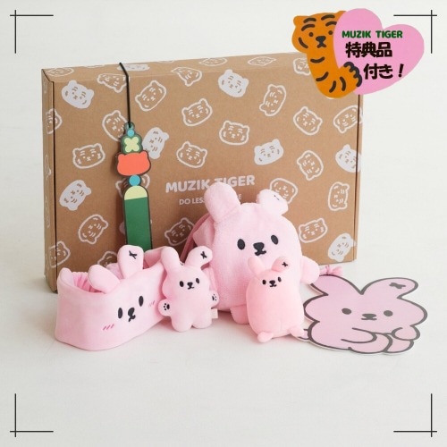MUZIK TIGER 公式取扱店 ウサギ ギフトセット ストレスボール+ポーチ+洗顔バンド+キーリング+マウスパッド 5,600円