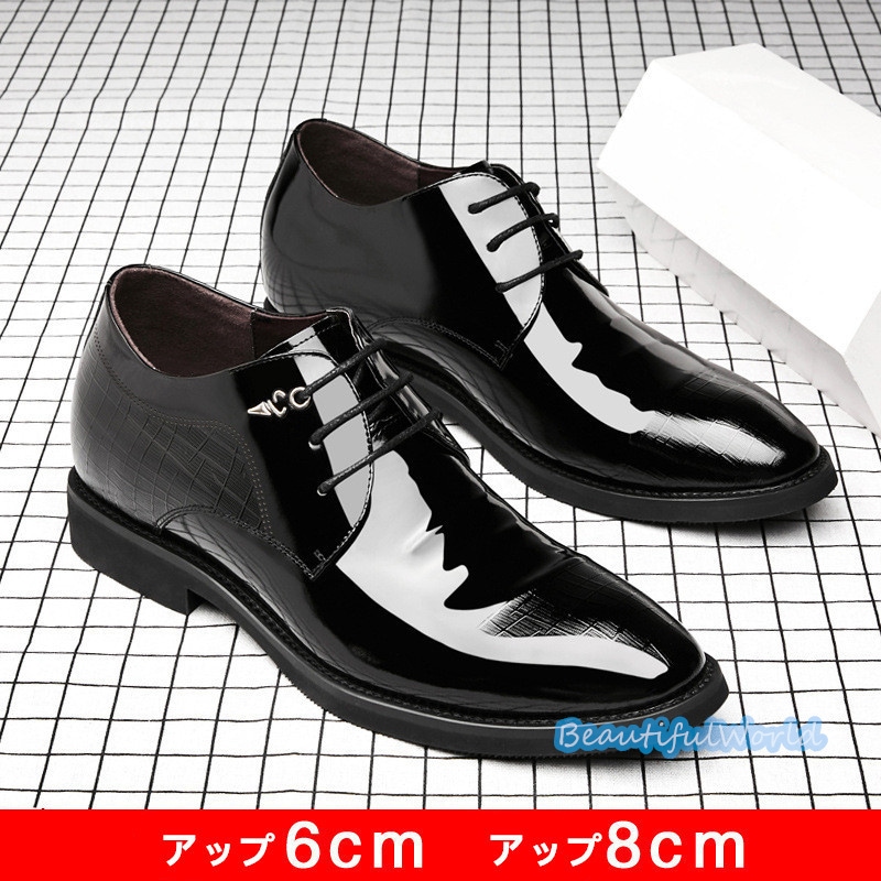 シークレットシューズ メンズ ビジネスシューズ 8cm 6cm 身長アップ 革靴 背が高くなる靴 成人式 結婚式 冠婚葬祭に フォーマルシューズ 走れる 紳士靴24nanszgx89
