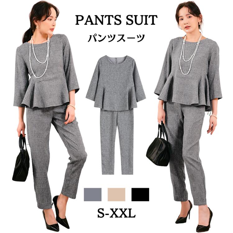 パンツスーツ レディース 上下 スーツ フォーマル 卒業式 おしゃれ ママスーツ セットアップ 2点セット トップス ズボン 黒 グレー セレモニー 母親 フォーマルスーツ セレモニースーツ 入園式 5,069円
