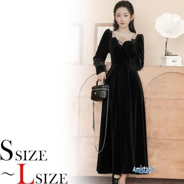 ハイウエストフレアスカート 長袖ロングベロアワンピース 黒 カジュアル きれいめ 大人 上品 レディース 服 韓国 ファッション