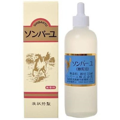 他サイト： 馬油 液状 55ml 乾燥肌の商品画像