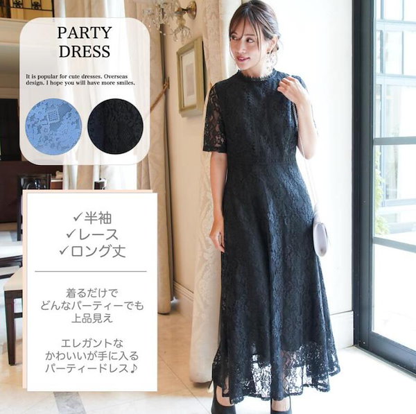 preference パーティードレス ワンピース ブラック プリファレンス