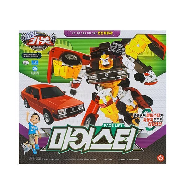 孫悟空 ハローカーボット ポニーマイスター