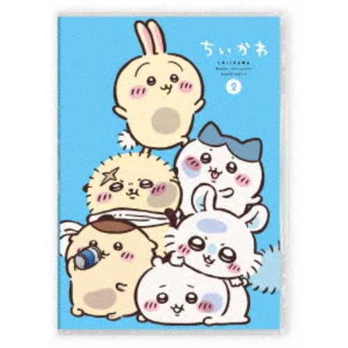 【DVD】ちいかわ 豪華版 2