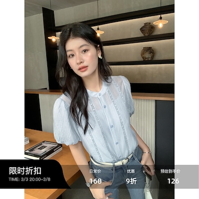 ムルバンフレンチ2枚セットブラウスレディースシルク泡袖レースジャカードシック上着気質半袖シャツ