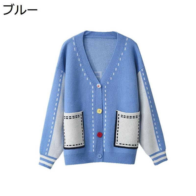 カーディガン レディース 秋冬 長袖 トップス ニット セーター 保温 レトロ おしゃれ Vネック ポケットあり 可愛い 肌触り 秋 アウター 女の子 学生 女性 コート 通学通勤 普段着 オフィス 5,283円