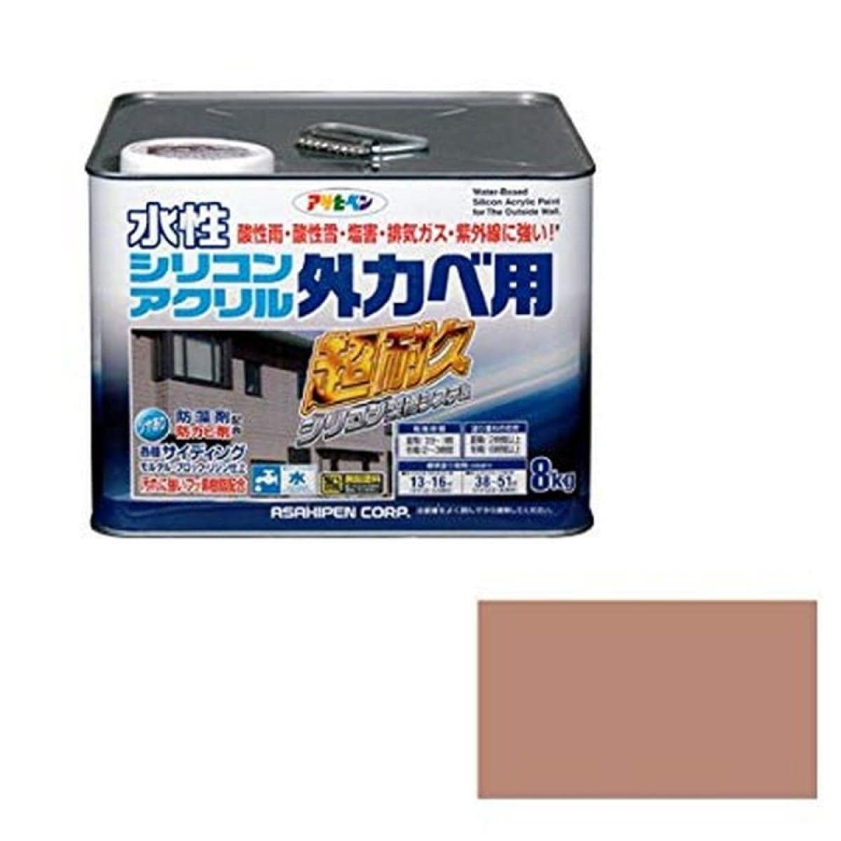 アサヒペン 水性シリコンアクリル外かべ用 ソフトオーカー 8KG