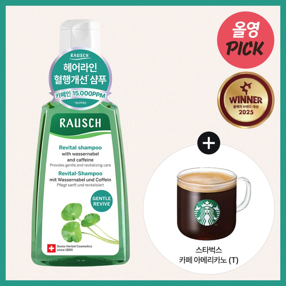 バサナブル カフェイン リバイタル シャンプー 200ml
