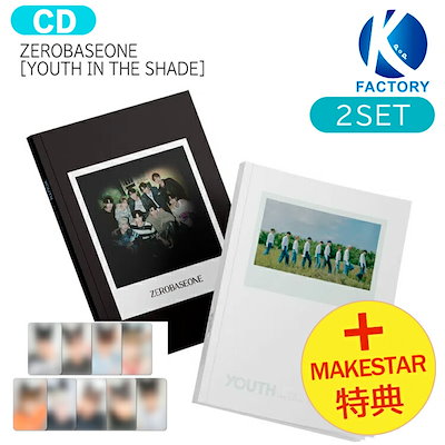 国内発送 [ MAKESTAR特典 ] ZEROBASEONE [ YOUTH IN THE SHADE ] 2...のサムネイル