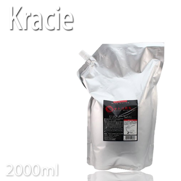 送料無料 クラシエ オトコ香るボディローション レッドローズ 2000mL 大容量 mens プロ