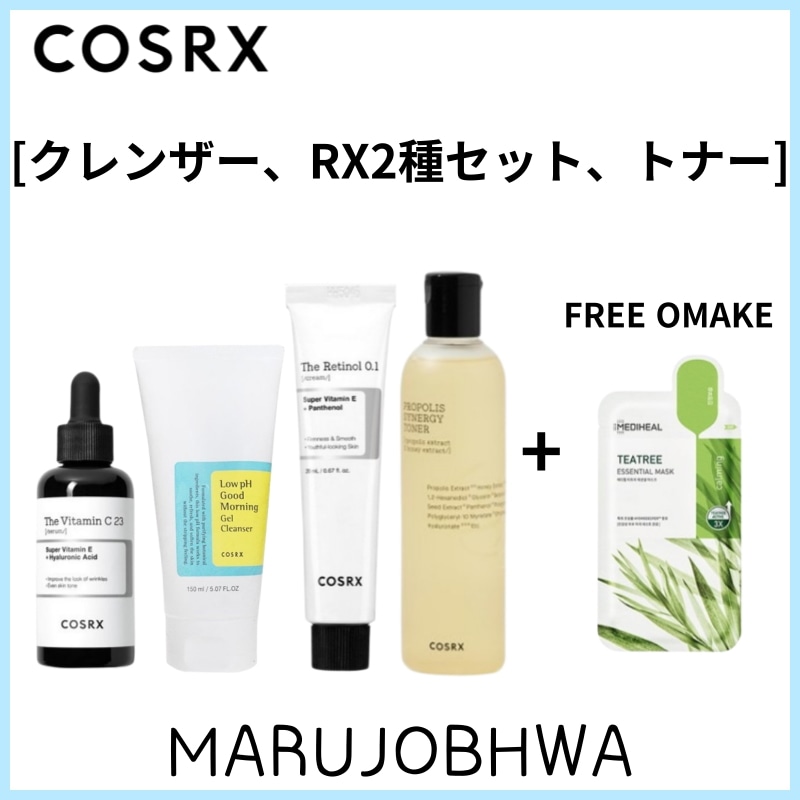 [正規品]RX2種セット+クレンザー+トナー／弱酸性グッドモーニング ジェル150ml／RXザビタミンC23セラム20ml／ザレチノール0.1クリーム20ml／プロポリスシナジートナー280ml