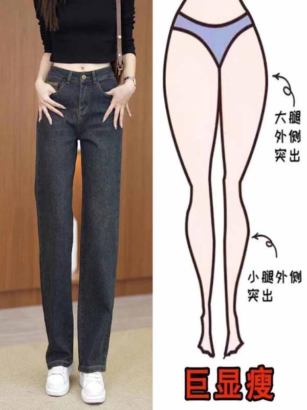 レディース ファッション カジュアル おしゃれ ストレート レッグ ジーンズ 春夏 刺繍 ハイウエスト スリム 快適 ナロー ワイドレッグ パンツ 5,421円