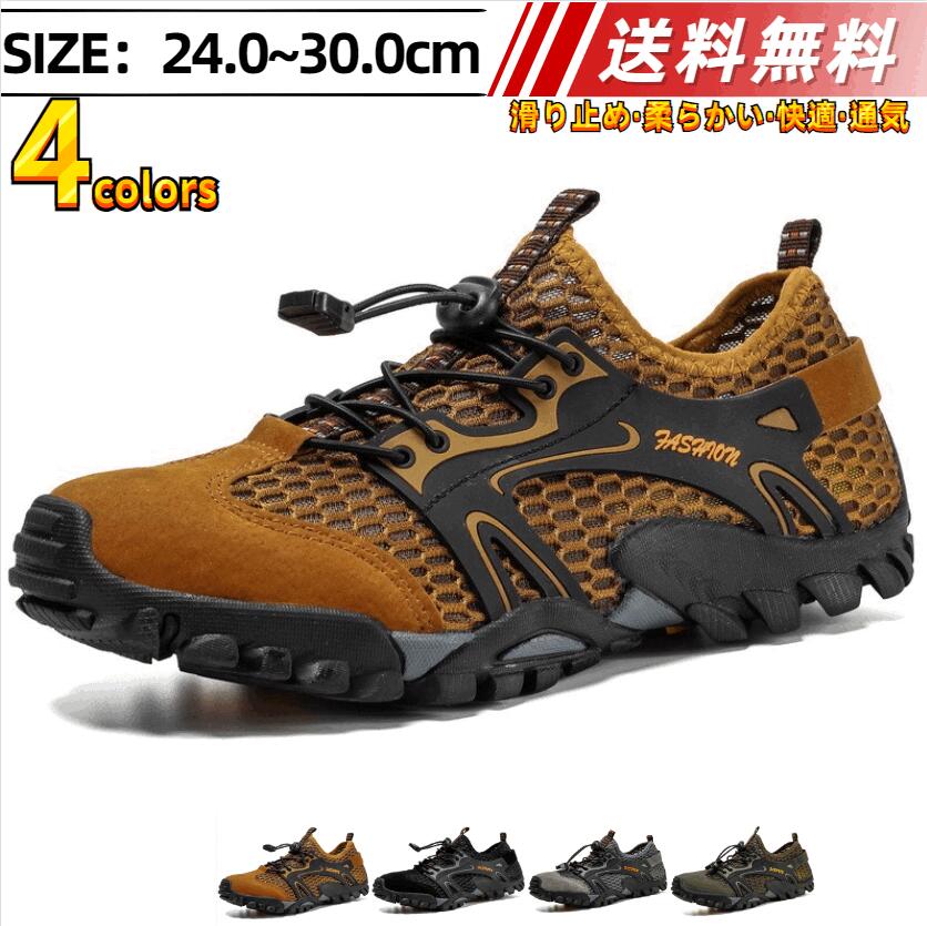 【 送料無料 】30cm 春夏 ファッションサンダル サンダル メンズ スポーツサンダル 大きいサイズ個性派 アウトドアサンダル 旅行 水陸両用シューズ ブラック グレー 軽量 通気 滑らない 4,910円