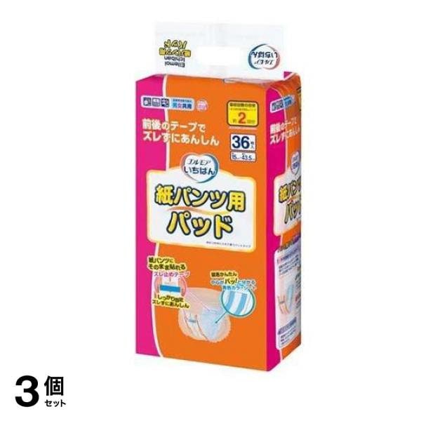 いちばん 紙パンツ用パッド 2回吸収 36枚入 3個セット
