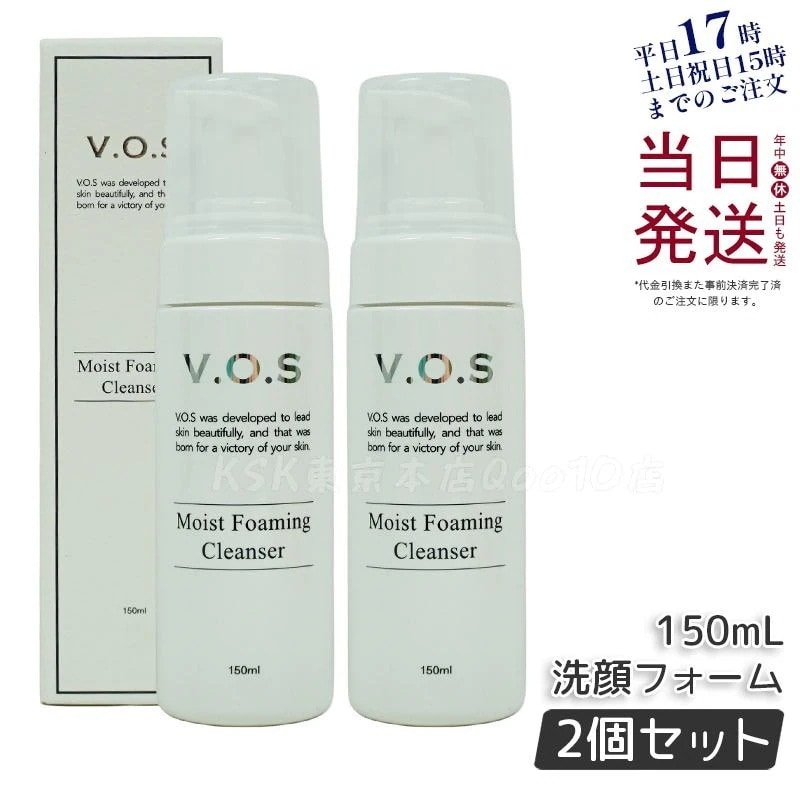 【2個セット】スピケア V.O.S モイストフォーミング クレンザー 150mL 濃密泡 うるおい洗浄 植物性アミノ酸配合 [化粧品] 無香料・無着色