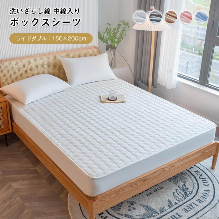 ボックスシーツ 単品売り 洗える オールシーズン ベッド/マットレス/敷き布団対応 ベッドシーツ マットレスカバー ベッドカバー