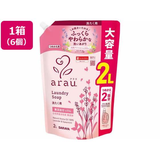 アラウ.洗たく用せっけん 詰替 2L 6個 サラヤ 6,186円