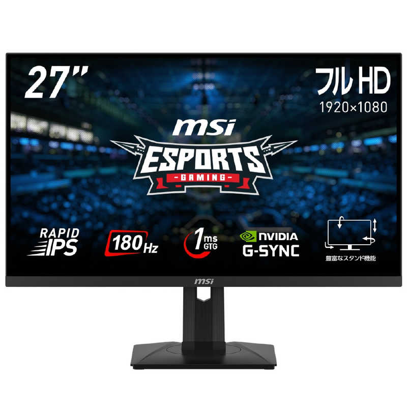 MSI　ゲーミングモニター ［27型 /フルHD(1920×1080) /ワイド］　G274PF