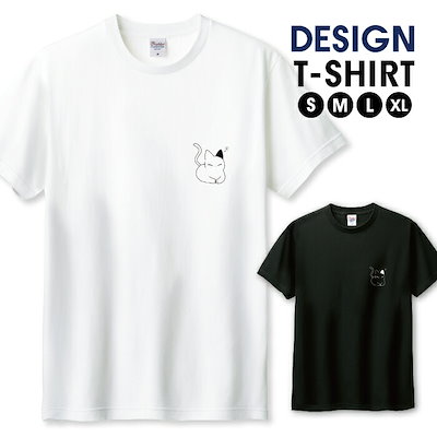 Qoo10] d637f Tシャツ メンズ ユニセック