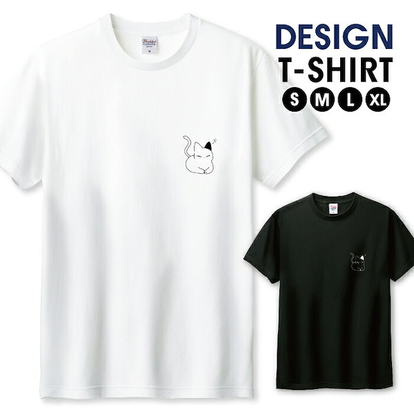 Qoo10] d637f Tシャツ メンズ ユニセック