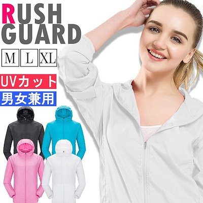 ラッシュガード パーカー UVカット フルジップ 速乾 ...のサムネイル