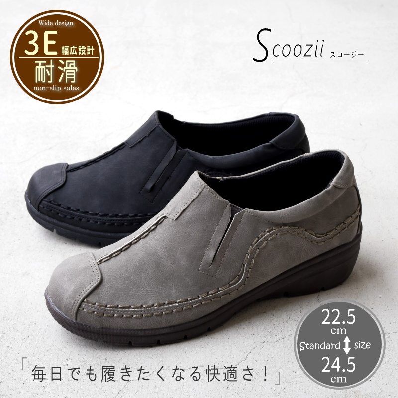 Scoozii スリッポンシューズ レディース 靴 軽量 コンフォート ステッチ サイドゴア フラット ラウンドトゥ スコージー 仕事履き 履きやすい 滑りにくい ギフト 屈曲 3E