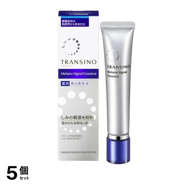 トランシーノ 薬用 メラノシグナルエッセンス 50g 5個セット