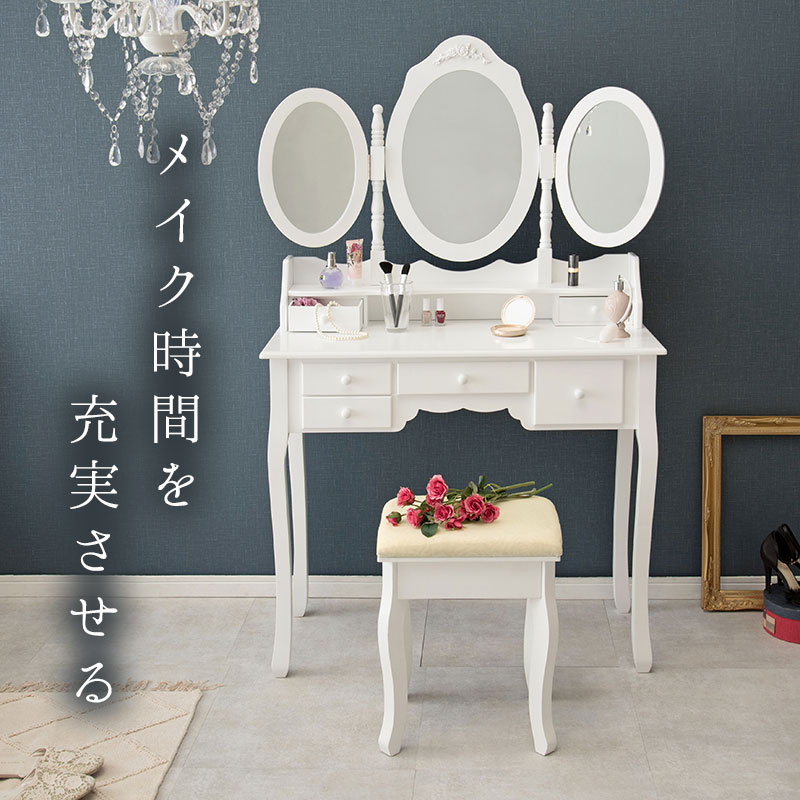 ドレッサー スツール 2点セット 幅90 三面鏡 化粧台 鏡台 ミラー 鏡 コスメ収納 テーブル 椅子 ドレッサーセット オーバル ローズ柄クッション 猫脚 エレガント