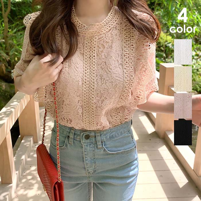 総レース ブラウス レディース 刺しゅうレース トップス フリル 半袖 シャツブラウス 春夏 レース