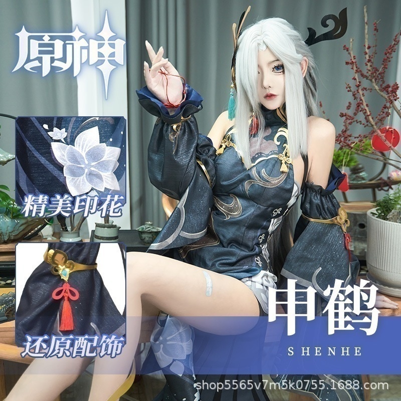 【即納】 元神cos服申鶴冷花幽露コスプレゲーム海灯節ファッション二次元c服セット イベント用品