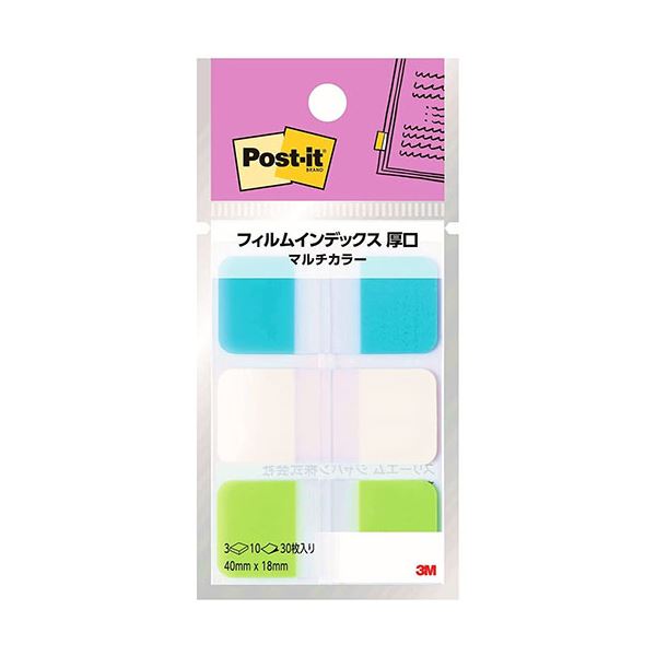 (10個セット) 3M Post-it ポストイット フィルムインデックス 厚口 マルチカラー4 3M-686MC-4X10