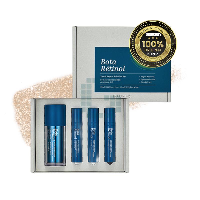 ボタレチノールユースリペアソリューション企画セット1セット35ml