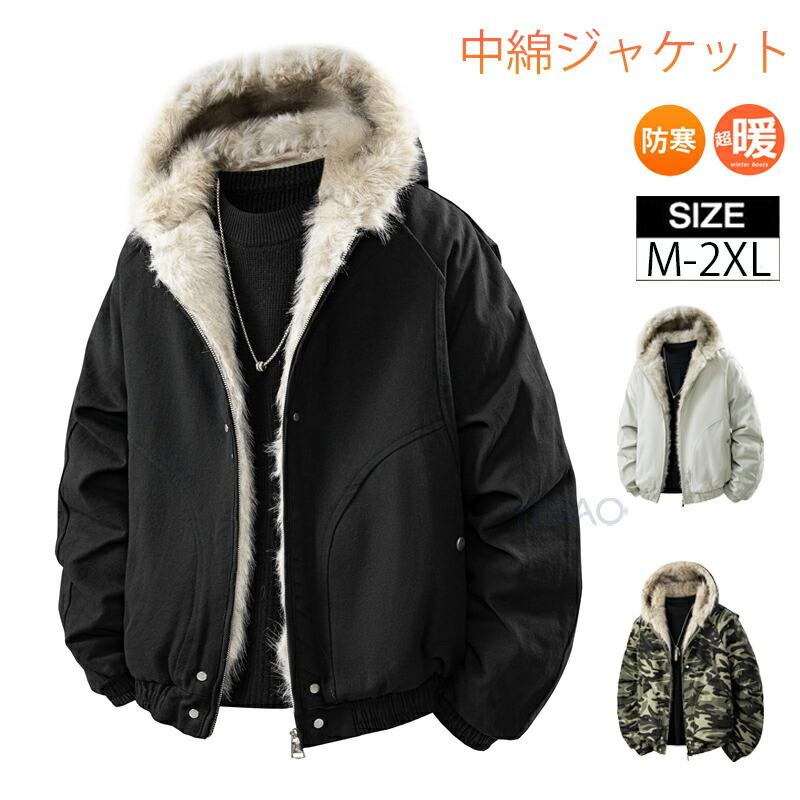 【本日限定】ダウンコート ダウンジャケット メンズ ダウンコート ロングコート 中綿 アウター 仕事 通勤 通学 旅行 アウター 防寒 きいサイズ キルティングジャケットダウンコート ダウンジャケット