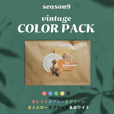 ヴィンテージ【タバコクーポン【A】】海外チケット ギフト】 ヴィンテージ【タバコクーポン【A】】海外チケット